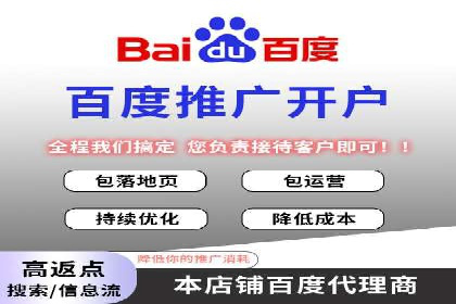 信息流广告优化策略：百度案例启示录